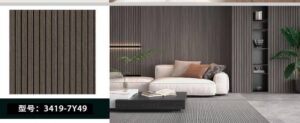 Slatted Wood Panel Wall Covering — Dark Brown